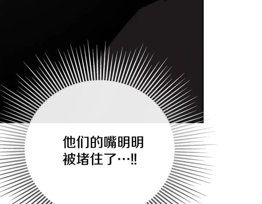 第68话 被打破的信任119