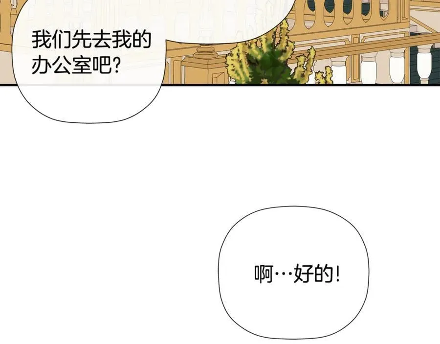 第72话 新契约11