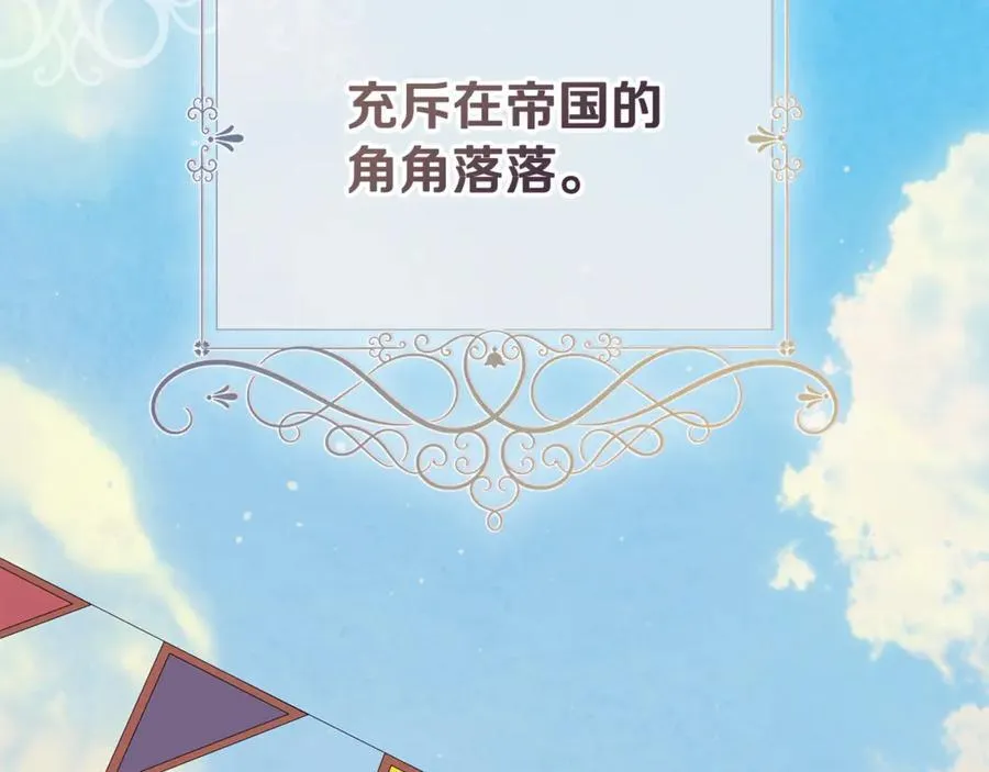 第75话 预言189
