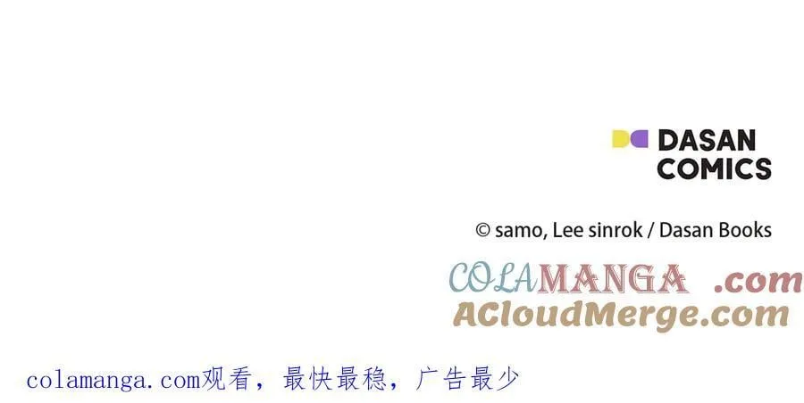 第66话 如此绝情224