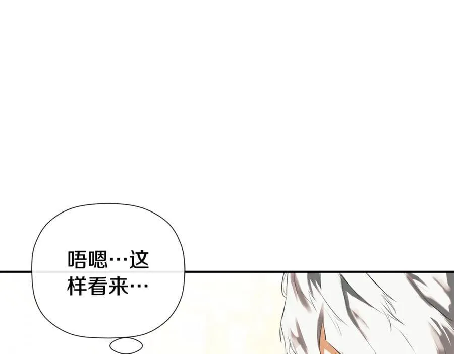第72话 新契约154