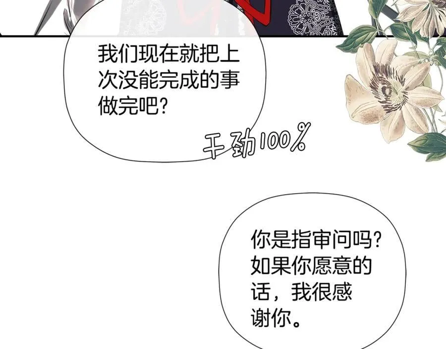 第72话 新契约139