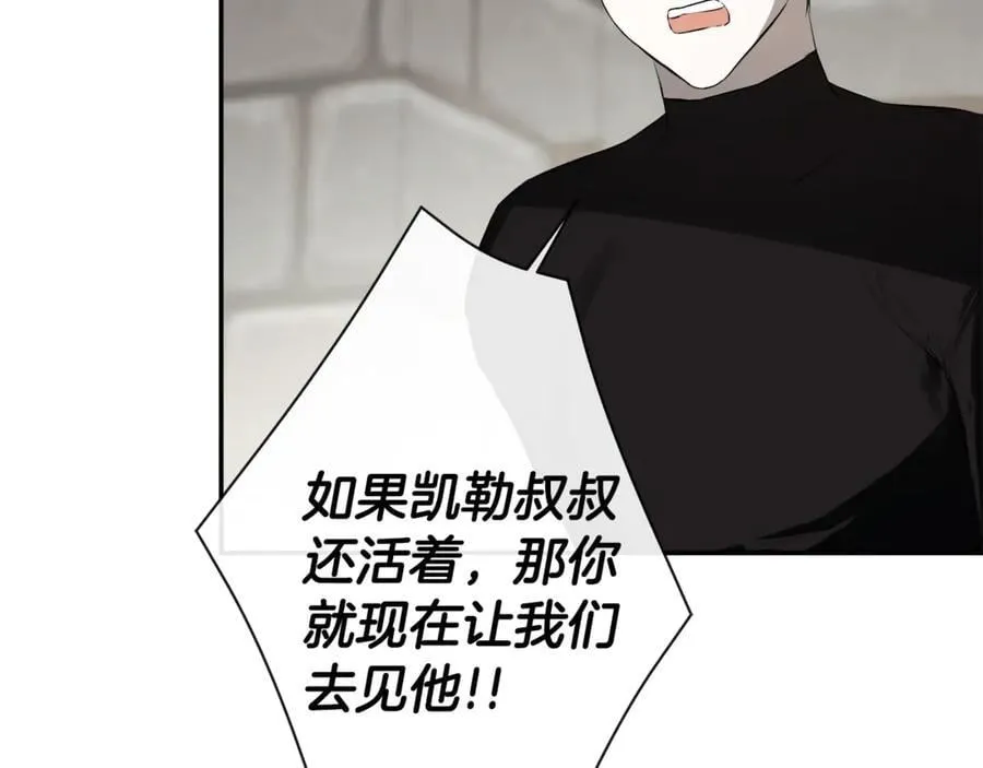 第75话 预言57