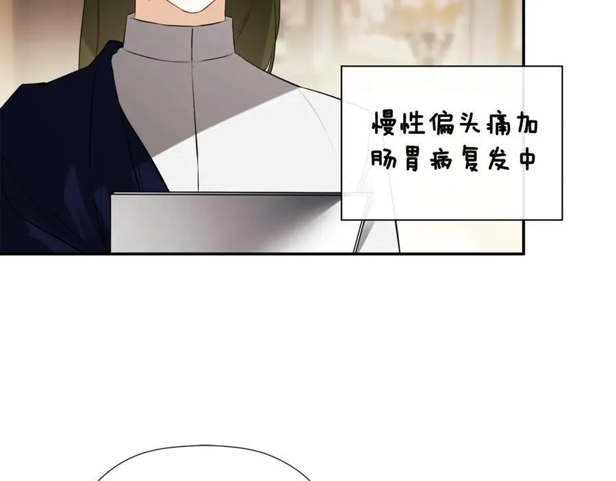 第70话 是爱情吗？33