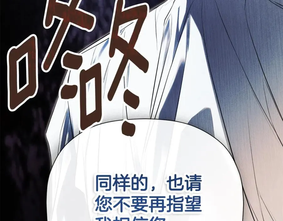 第69话 心好痛110