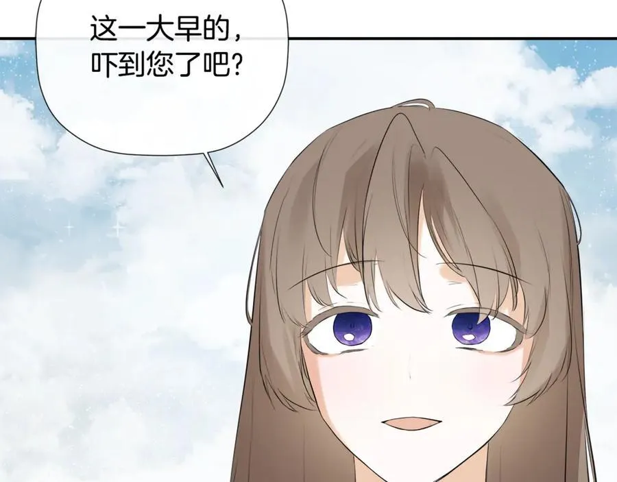 第66话 如此绝情6