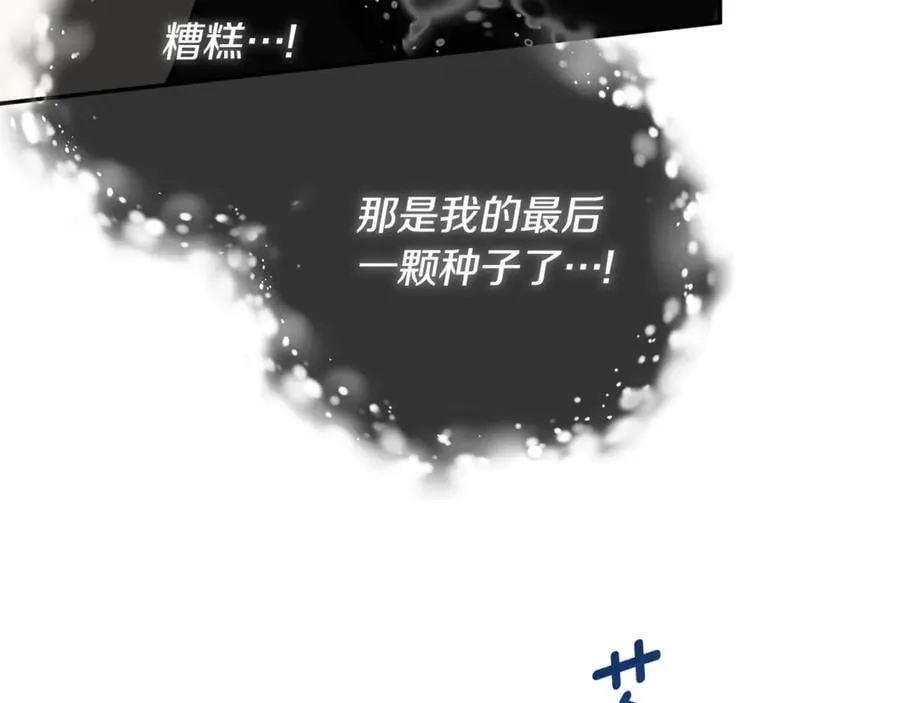第73话 拷问141
