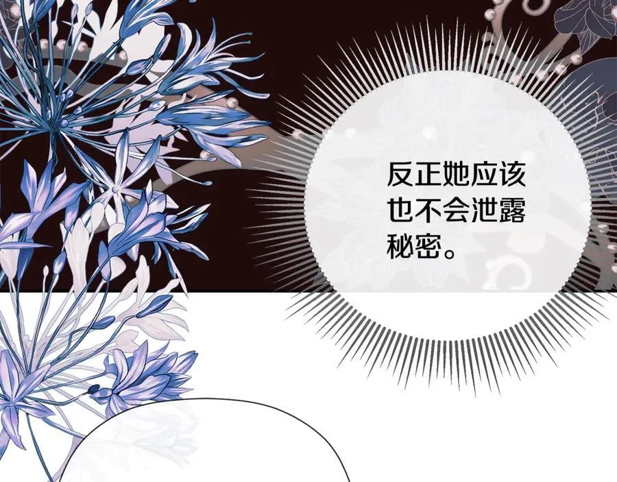 第72话 新契约121