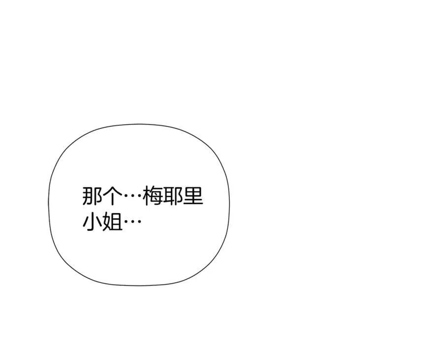 第71话 不要抛弃我83