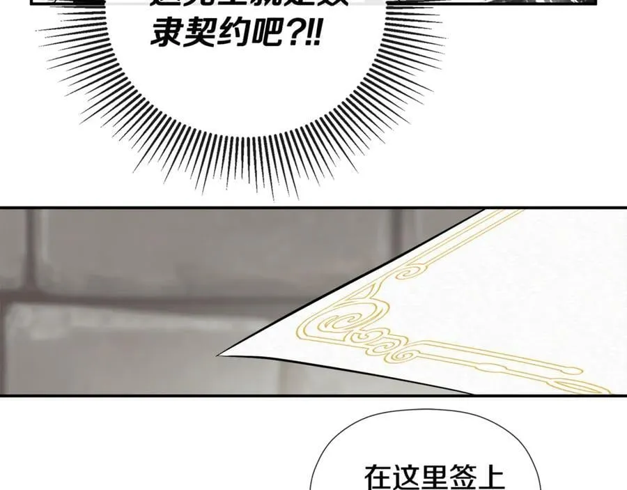 第75话 预言77
