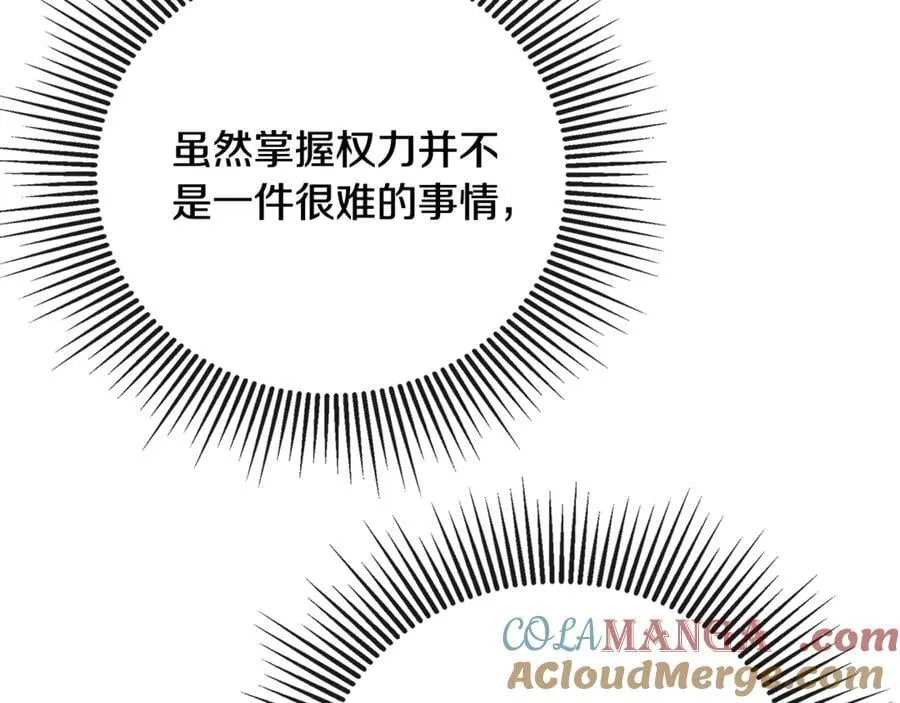 第67话 唯一能做的事64