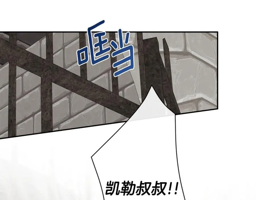 第75话 预言86