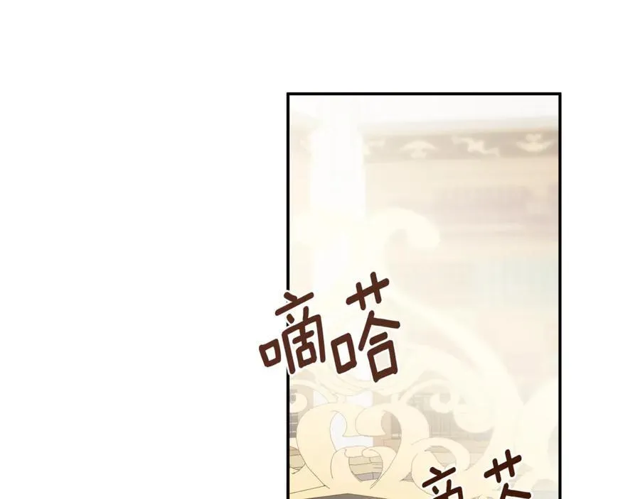 第70话 是爱情吗？9