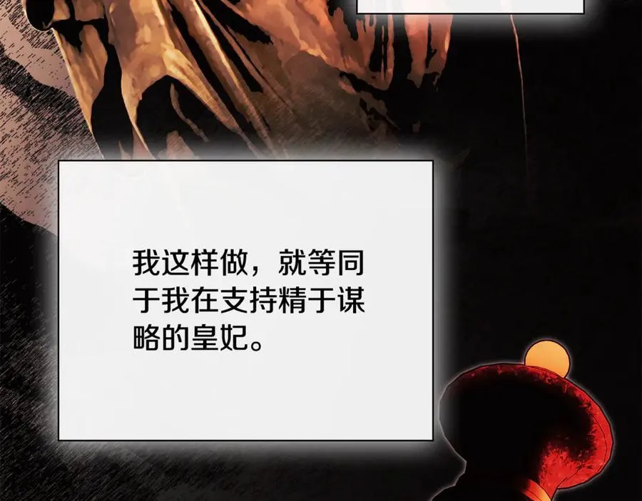 第66话 如此绝情162
