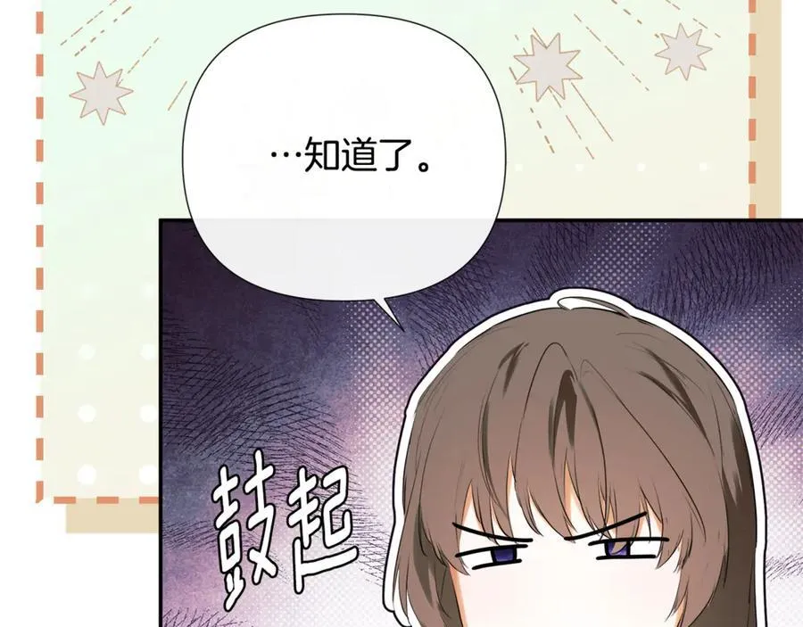 第71话 不要抛弃我89