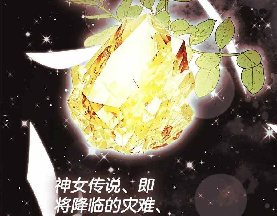第75话 预言149