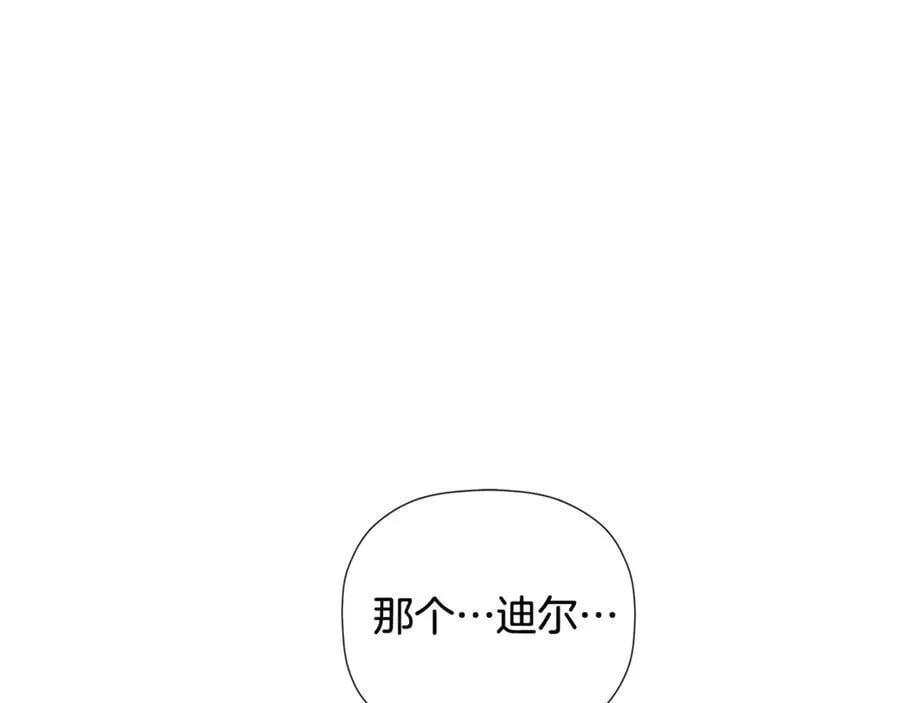第72话 新契约163