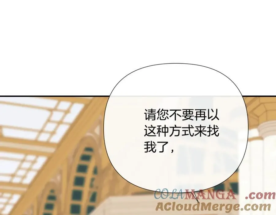 第71话 不要抛弃我16