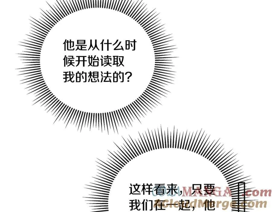 第69话 心好痛32