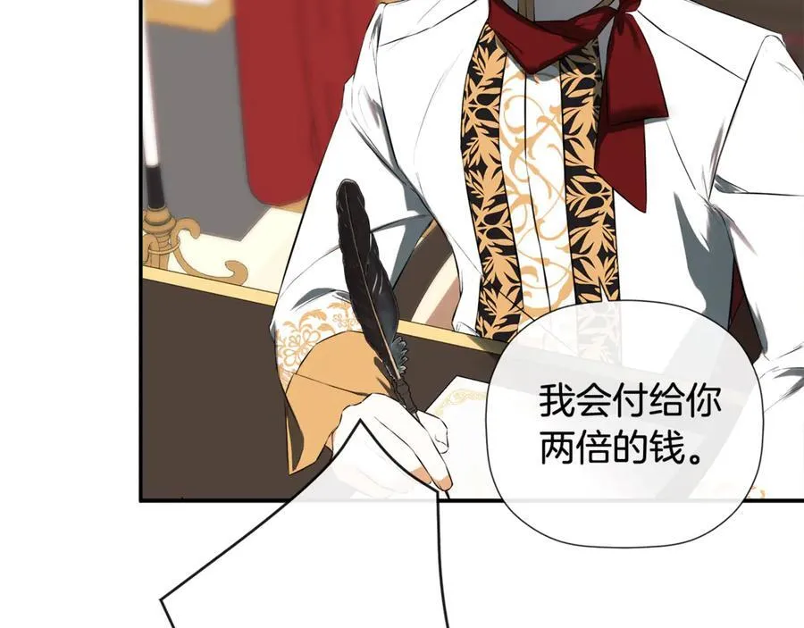 第72话 新契约98