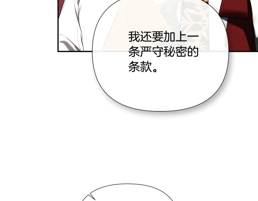 第72话 新契约105