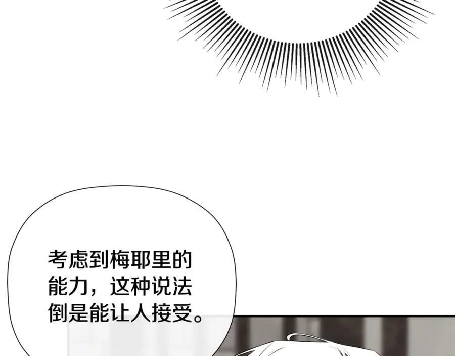 第75话 预言7