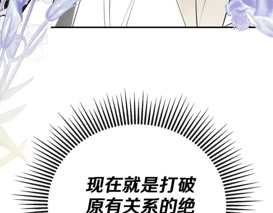 第71话 不要抛弃我183