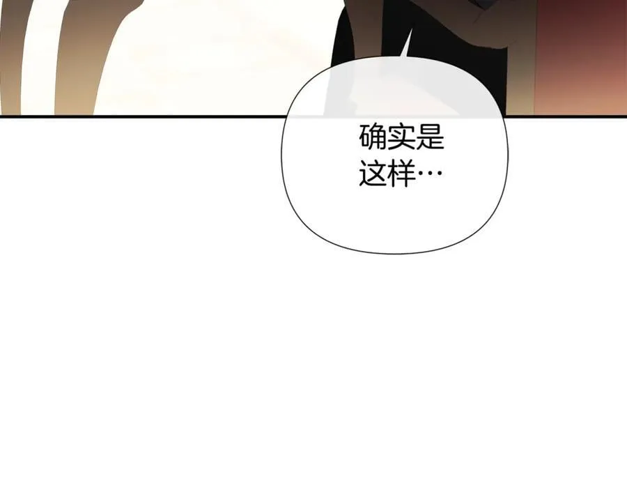 第70话 是爱情吗？139