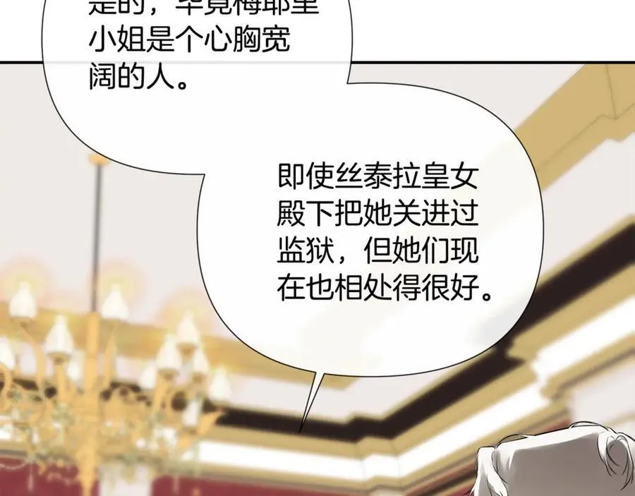 第70话 是爱情吗？137