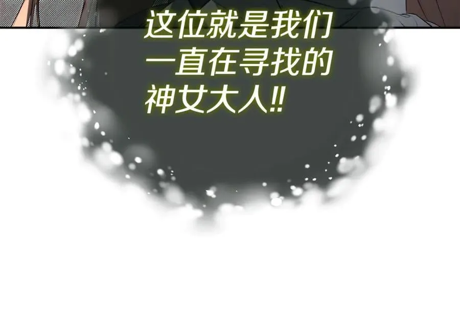 第74话 神女53