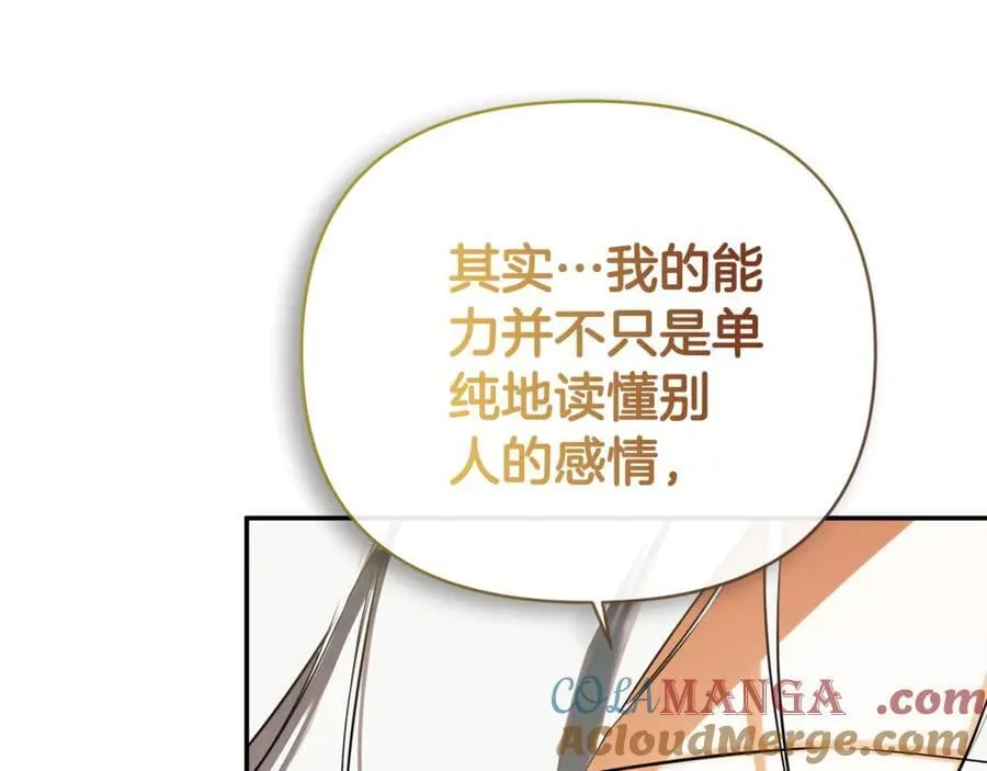 第71话 不要抛弃我116