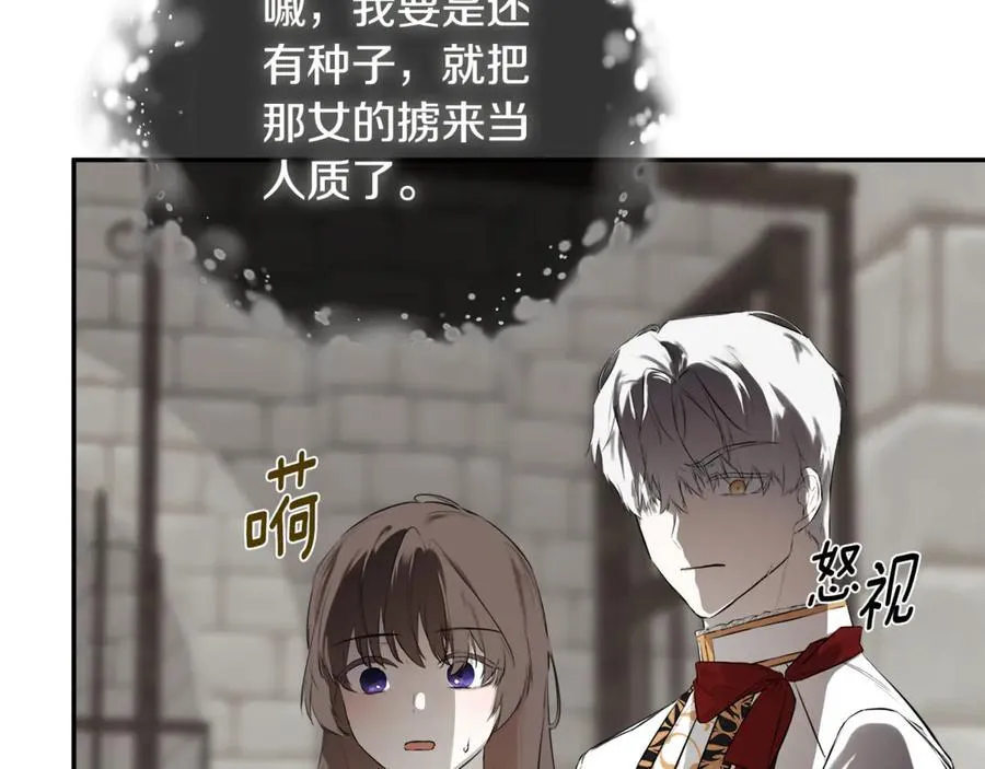 第74话 神女22