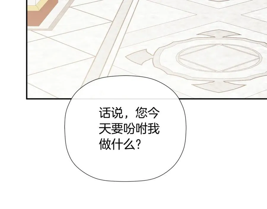 第68话 被打破的信任27