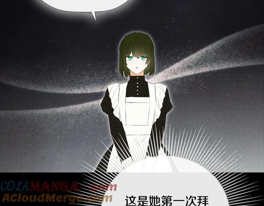 第70话 是爱情吗？172