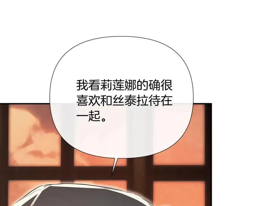 第67话 唯一能做的事23