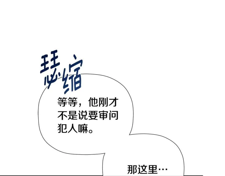 第68话 被打破的信任54