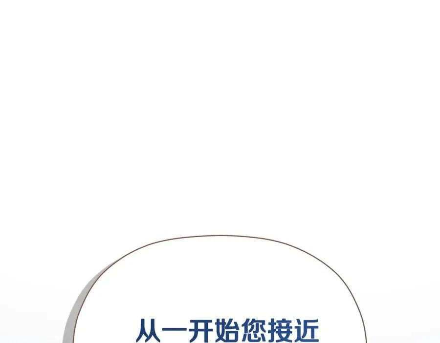 第69话 心好痛39