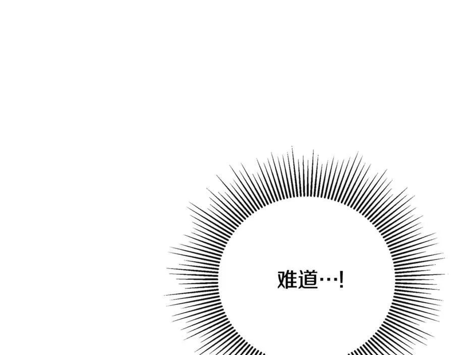 第68话 被打破的信任121