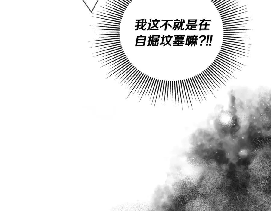 第72话 新契约178