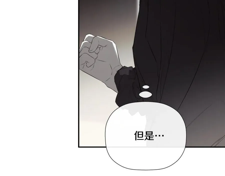 第70话 是爱情吗？94