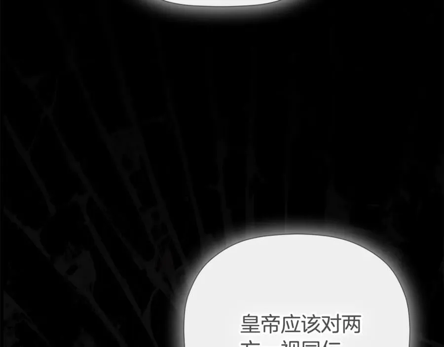 第66话 如此绝情151