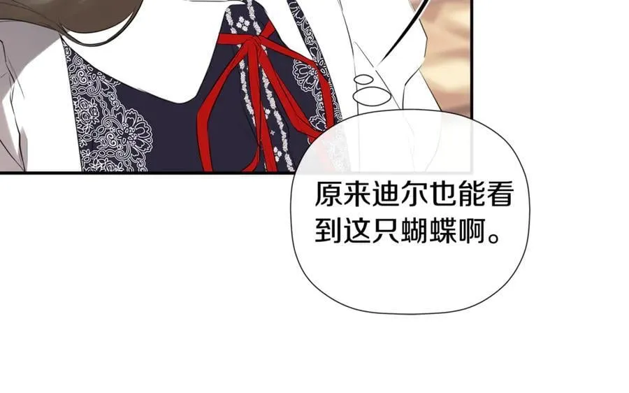 第67话 唯一能做的事193