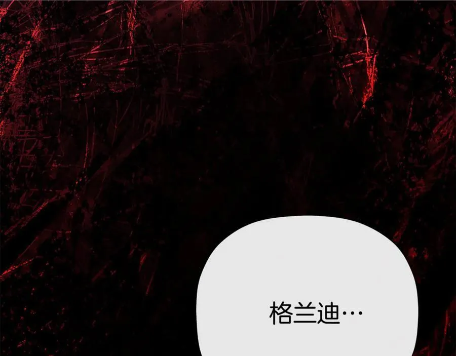 第68话 被打破的信任190