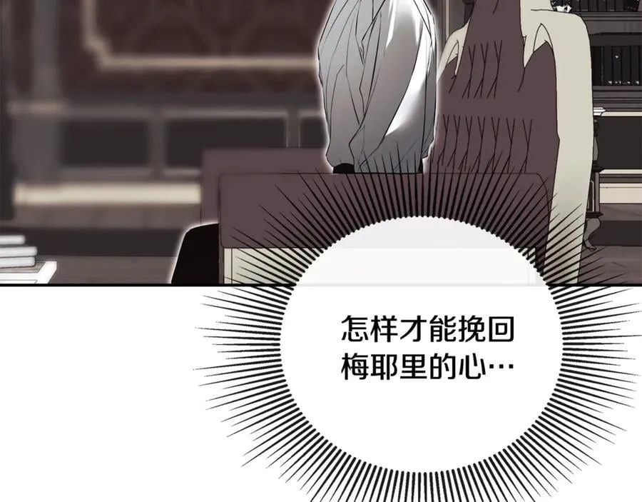 第70话 是爱情吗？55