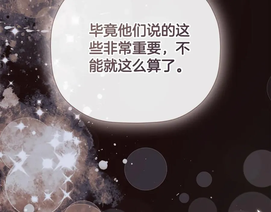第75话 预言147