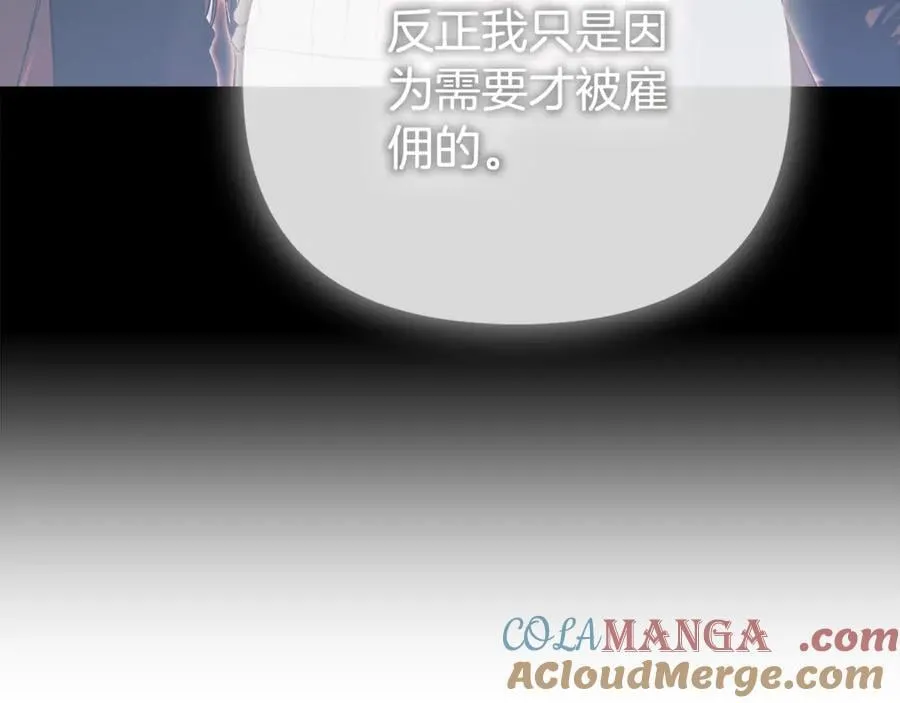 第69话 心好痛168