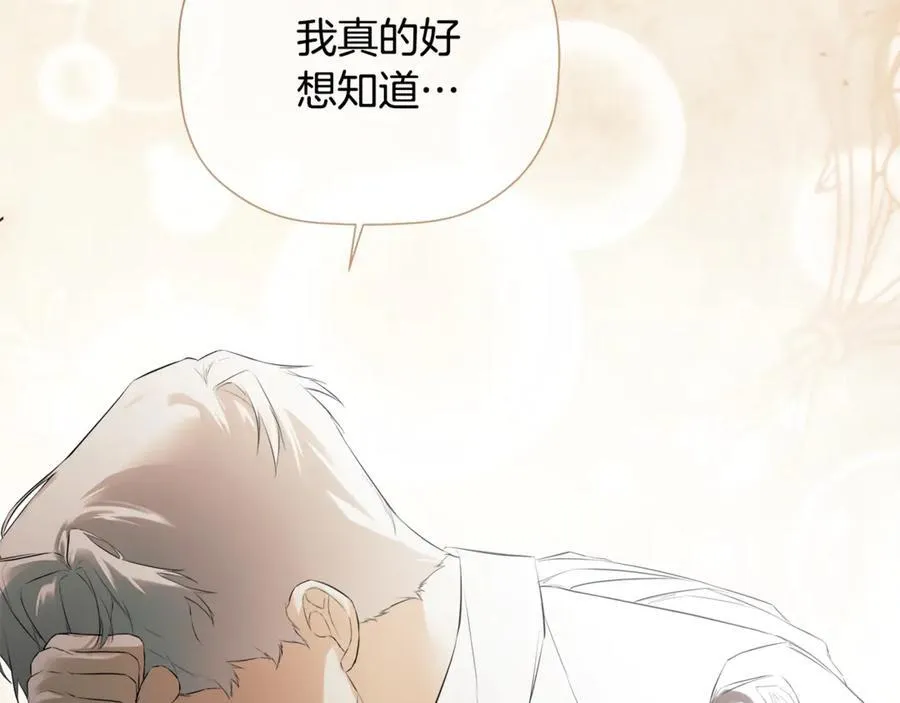第69话 心好痛195