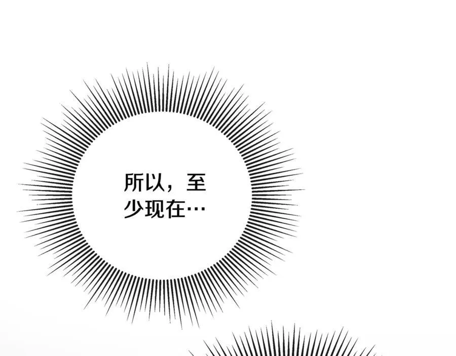 第69话 心好痛71