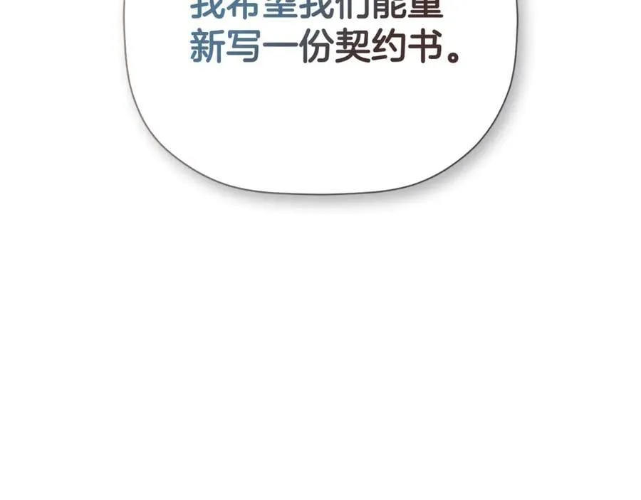 第72话 新契约1