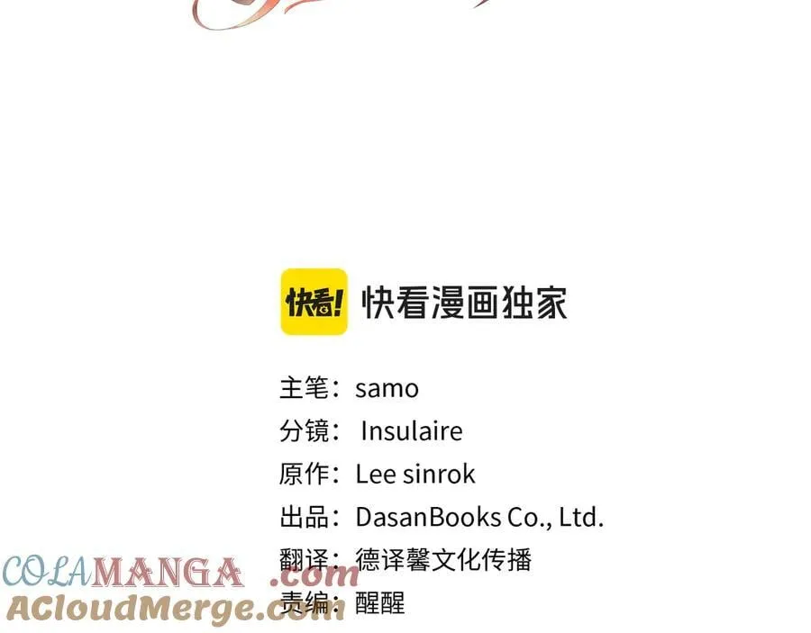 第67话 唯一能做的事16